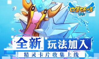 妖怪最新爆料文字,揭秘神秘生物的最新爆料揭秘