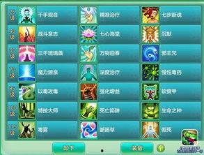 散兵天赋爆料最新,全新技能体系，战力再升级！