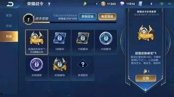 王者最新爆料v8,全新英雄登场，游戏体验再升级！