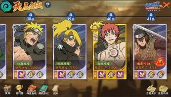 11月最新爆料火影忍者,11月神秘新篇章，揭秘宇智波斑的惊天秘密！